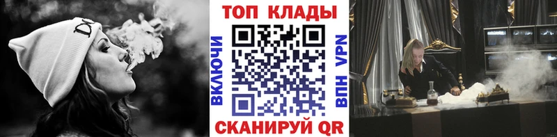 Где купить наркоту Островной СОЛЬ Кокаин Гашиш МЕФ Марихуана