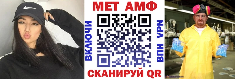 Амфетамин Розовый Островной