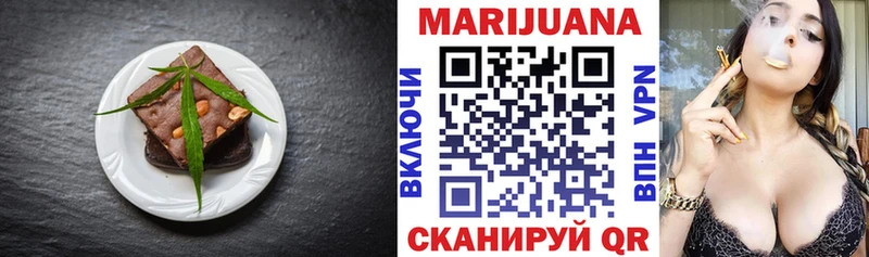 Еда ТГК конопля  хочу наркоту  Островной 