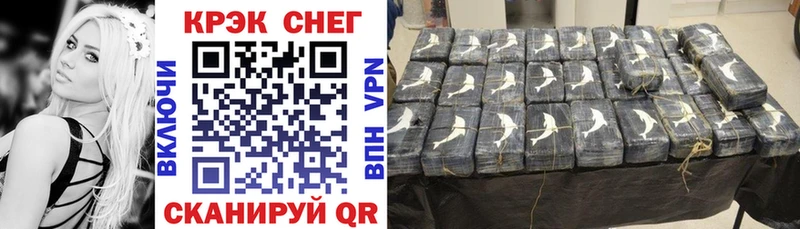 маркетплейс как зайти  цена наркотик  Островной  COCAIN 97% 