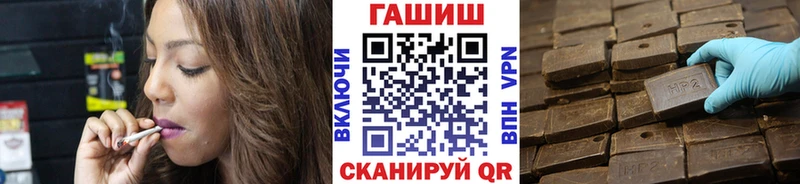 ГАШ гашик купить Островной