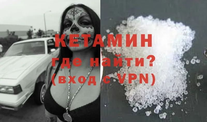 КЕТАМИН ketamine  блэк спрут ссылка  Островной 