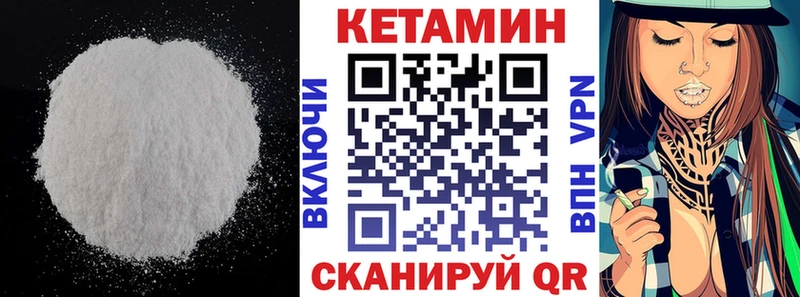 КЕТАМИН VHQ  Островной 