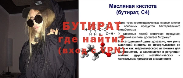 PSILOCYBIN Нязепетровск