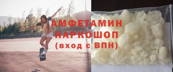 наркотики Новокубанск