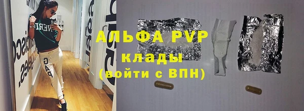 мефедрон VHQ Нягань