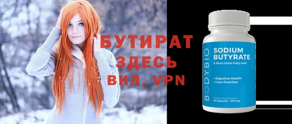 наркотики Новокубанск