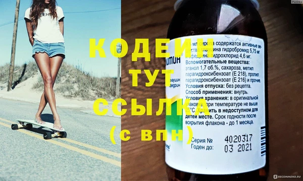 PSILOCYBIN Нязепетровск