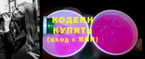 амфетамин Новозыбков