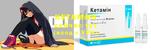амфетамин Новозыбков