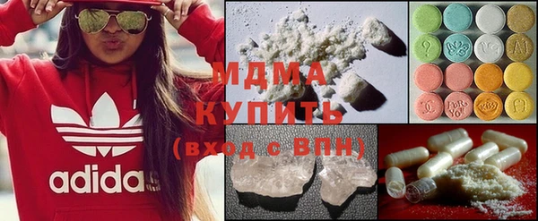 мдма Новодвинск