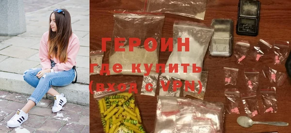 мефедрон VHQ Нягань