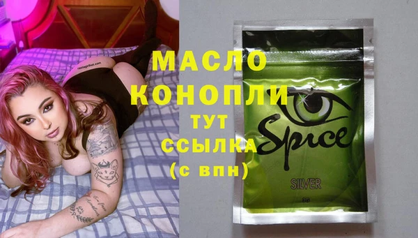 амфетамин Новозыбков