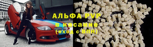 мефедрон VHQ Нягань