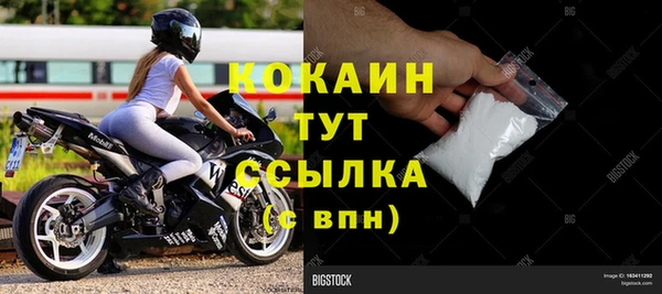 мдма Новодвинск