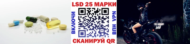 где купить наркоту  Островной  LSD-25 экстази кислота 