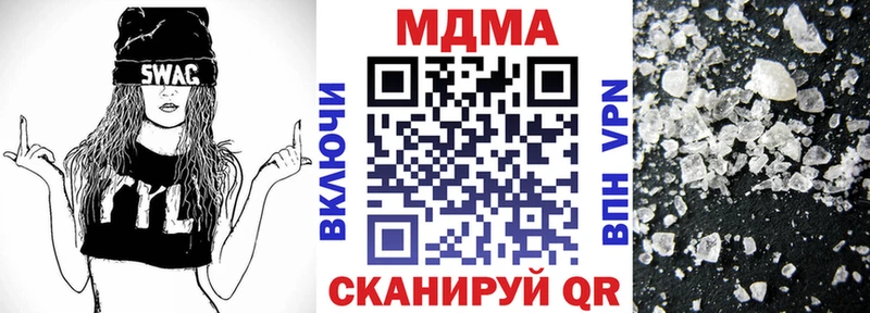 купить  цена  hydra ссылка  MDMA Molly  Островной 