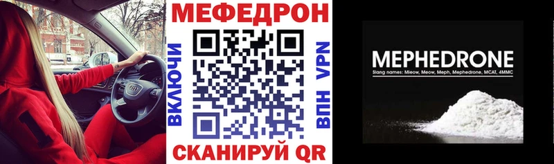 МЕФ мука  Островной 