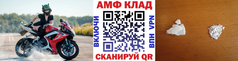 OMG как зайти  Островной  Первитин Methamphetamine 