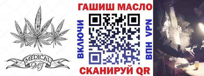 Дистиллят ТГК гашишное масло  как найти закладки  Островной 