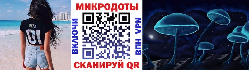 ОМГ ОМГ зеркало  Островной  Галлюциногенные грибы Cubensis 